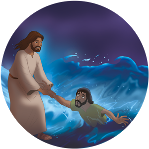 درس للعائلة - بطرس يمشي على الماء