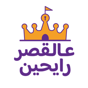 المخيّم الصيفيّ ٢٠٢٤ - اليوم الأوّل
