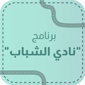 المخطط