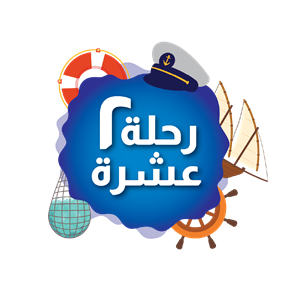 المخيّم الصيفي ٢٠٢٥ - اليوم الأوّل